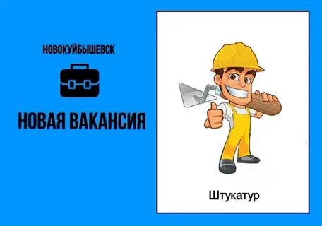 Опыт работы не обязателен