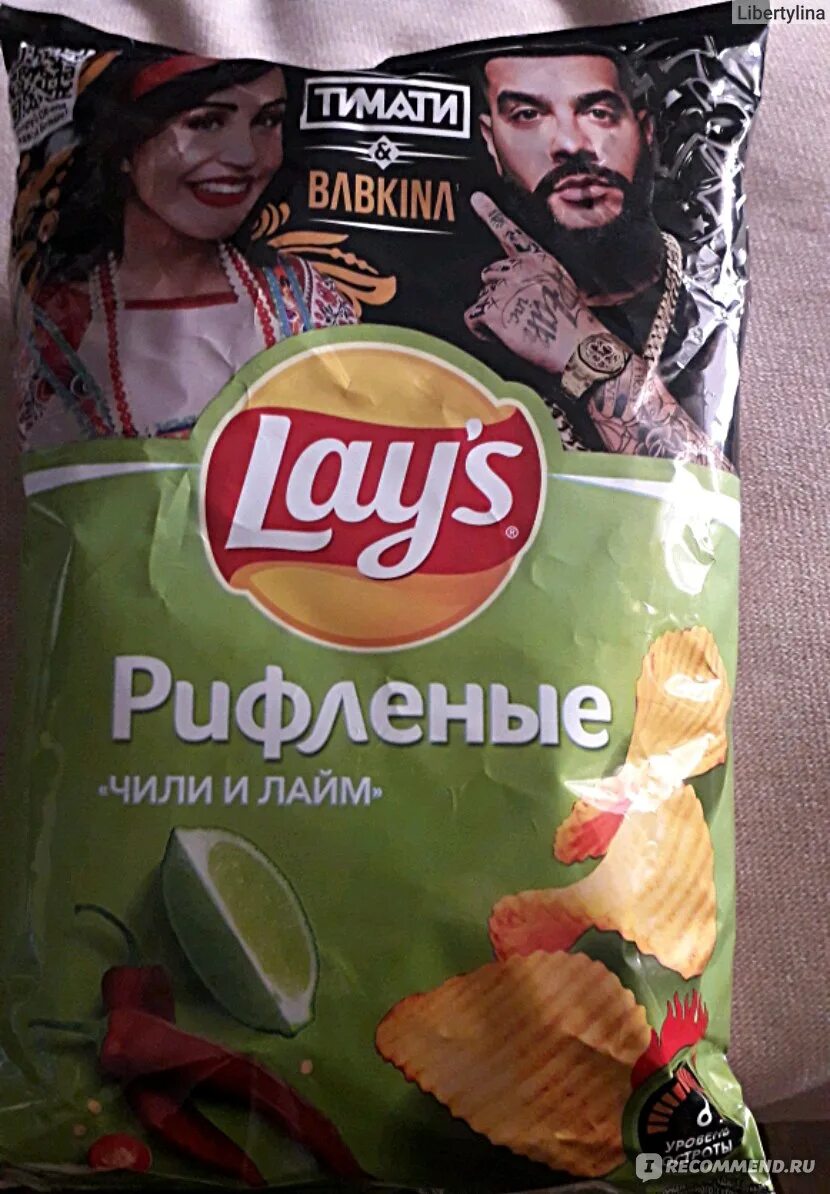 Чипсы lays чили лайм. Чипсы лейс чили и лайм. Лейс лайм и чили. Lays лайм. Космический микс чили лайм.