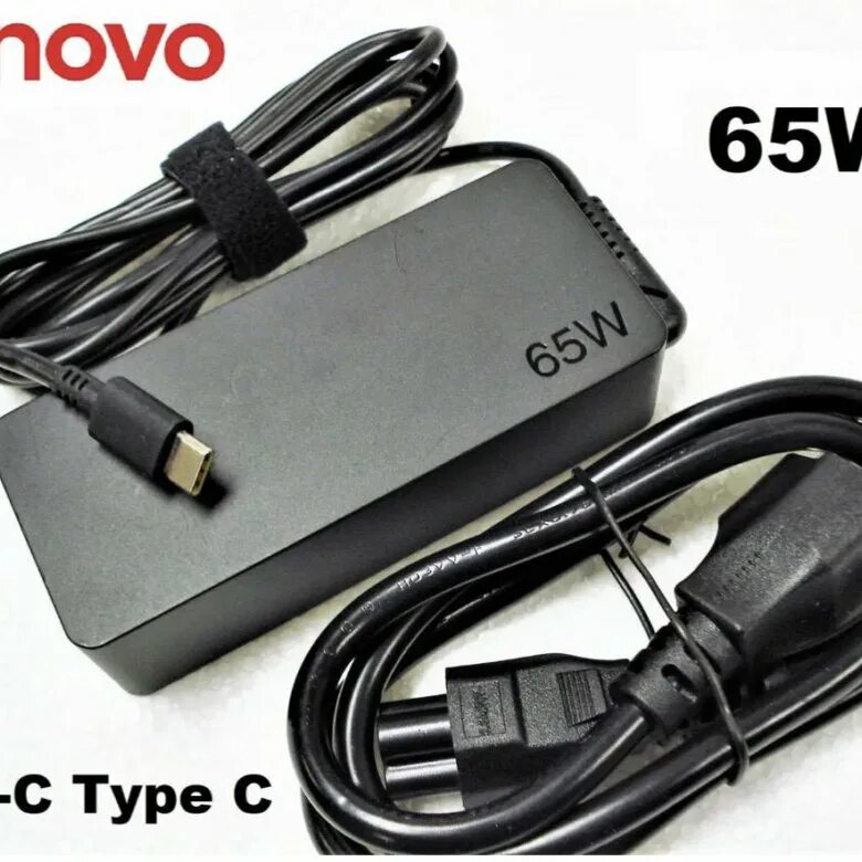 Lenovo 65w Standard AC Adapter USB Type-c. Адаптер Lenovo 20v 3.25 65w USB. Lenovo USB-C 65w Charger. Зарядка для ноутбука 65w USB Type c.