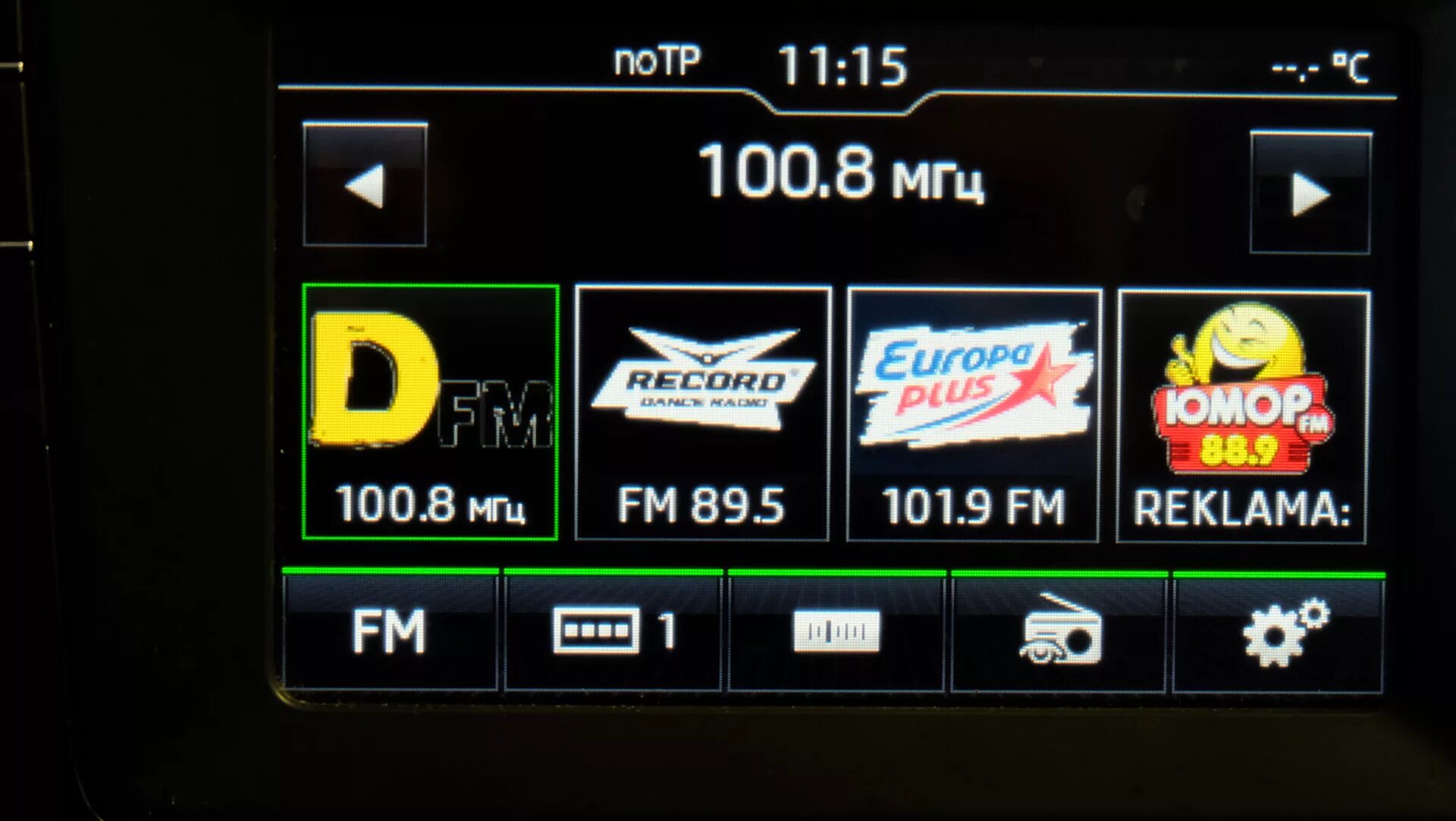 Логотипы радиостанций для шкода. Логотипы радиостанций для шкода. Логотипы радиостанций для шкода. Логотипы радиостанций для шкода. Логотипы радиостанций для шкода октавия 150 150.