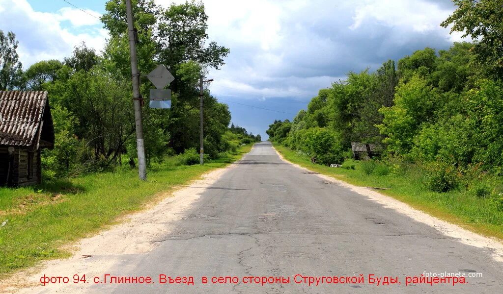 Село Глинное Брянская область. Село Глинное Белгородская. Деревня Буда Брянская область. Село Стругова Буда Гордеевский район Брянская область. Петрова буда