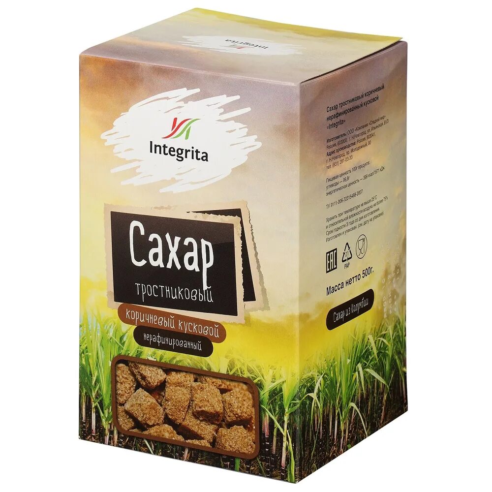 Можно тростниковый сахар. Отличие тростникового сахара от обычного. Сахар тростниковый нерафинированный демерара. Сахар тростниковый. Сахар тростниковый нерафинированный кусковой.