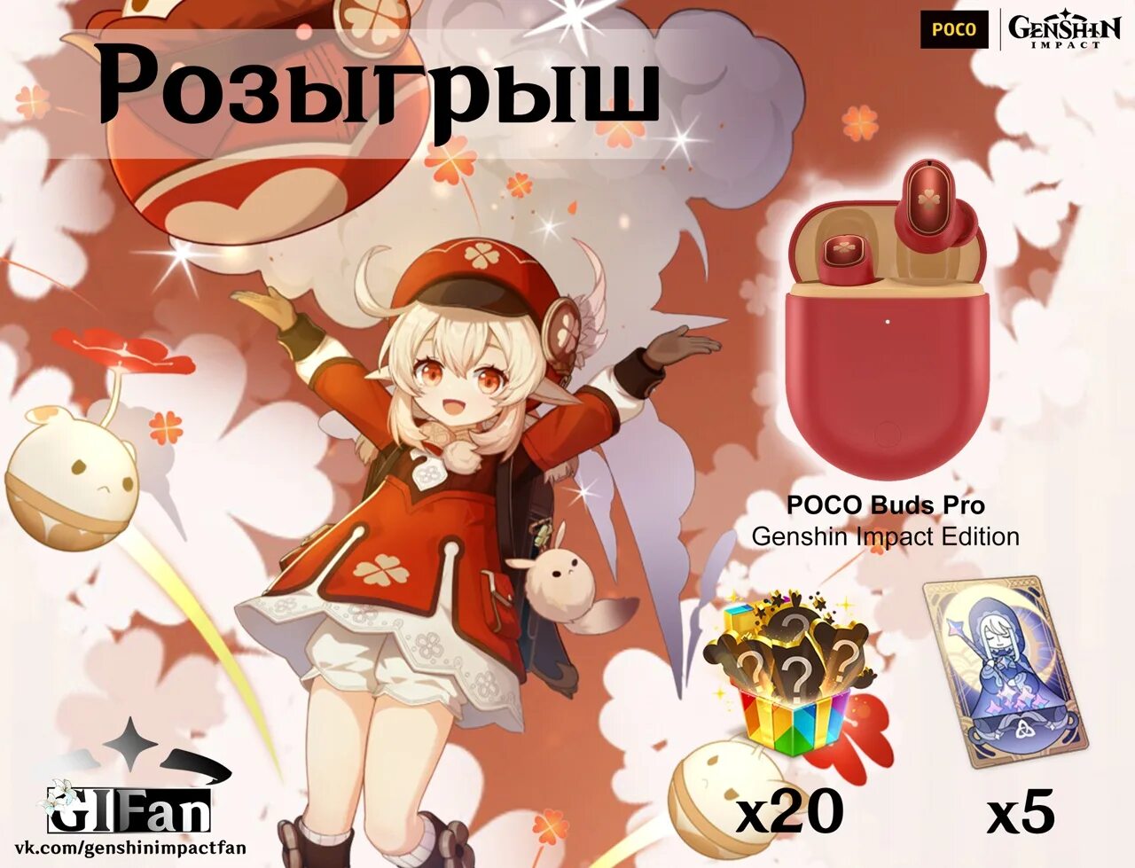 Shirakami genshin impact. Наушники poco buds pro. Poco buds pro genshin impact edition. Геншин инпанк. Наушники poco buds pro.