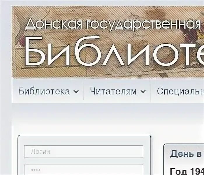 Областная библиотека инн. Ул Пушкинская 175а Ростов на Дону. Г. Ростов-на-Дону, ул. Пушкинская, 175а.. Пушкинская 175 а Ростов на Дону. Индекс Пушкинская 175 а.