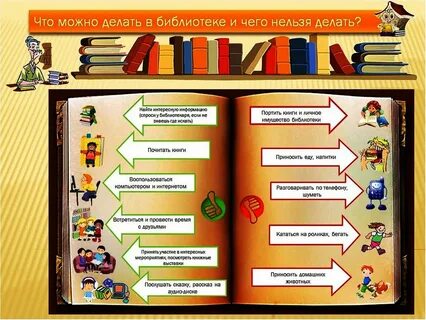 Книга сделай что сможешь 2