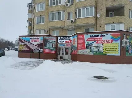 Элиста клыкова