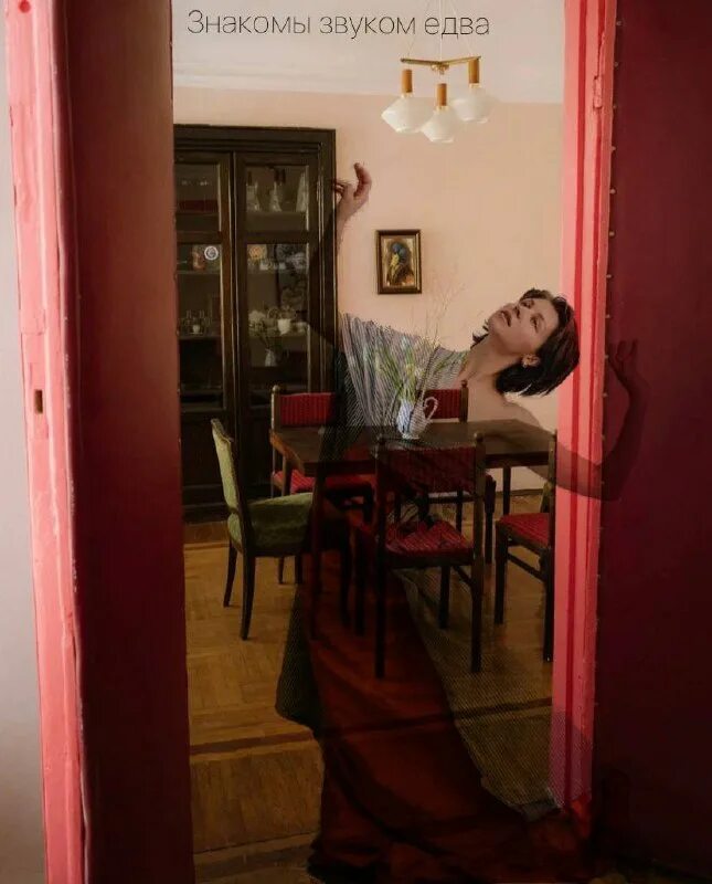 Ужин при свечах. Афоризмы про грязь. Семья на лавочке спиной к нам. Кристиан камарго и ева грин. Едва знакомы пространство.