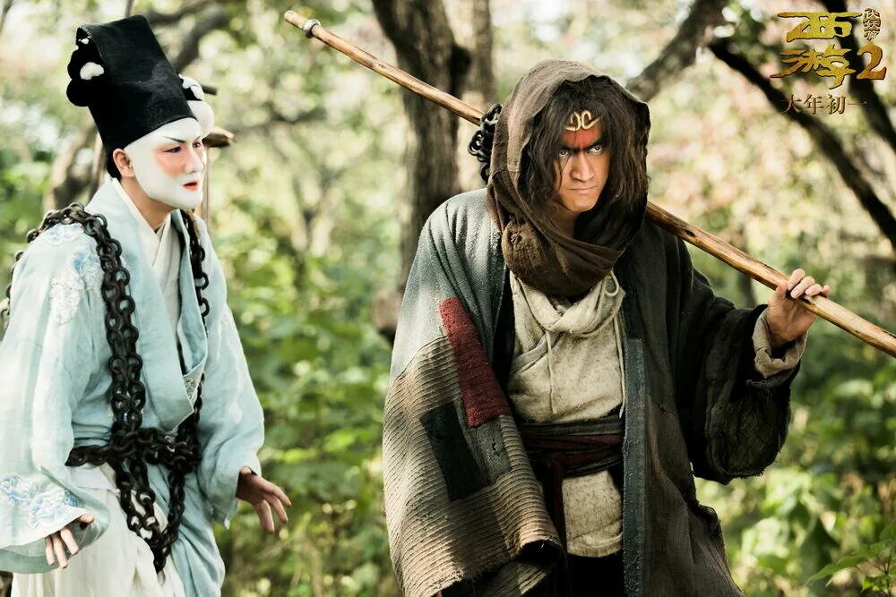 путешествие на запад демоны фильм 2013. китайский боевик фильм 2018. бессмертный монах фильм. путешествие на запад 2017. малыш джон робин гуд.