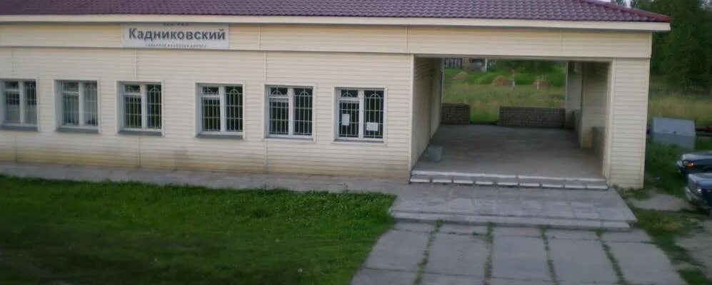 Кадниковский вожегодский. Поселок Кадниковский. Станция Кадниковский. Кадниковский Вологодская область. Поселок Кадниковский Вожегодский район Вологодская область.