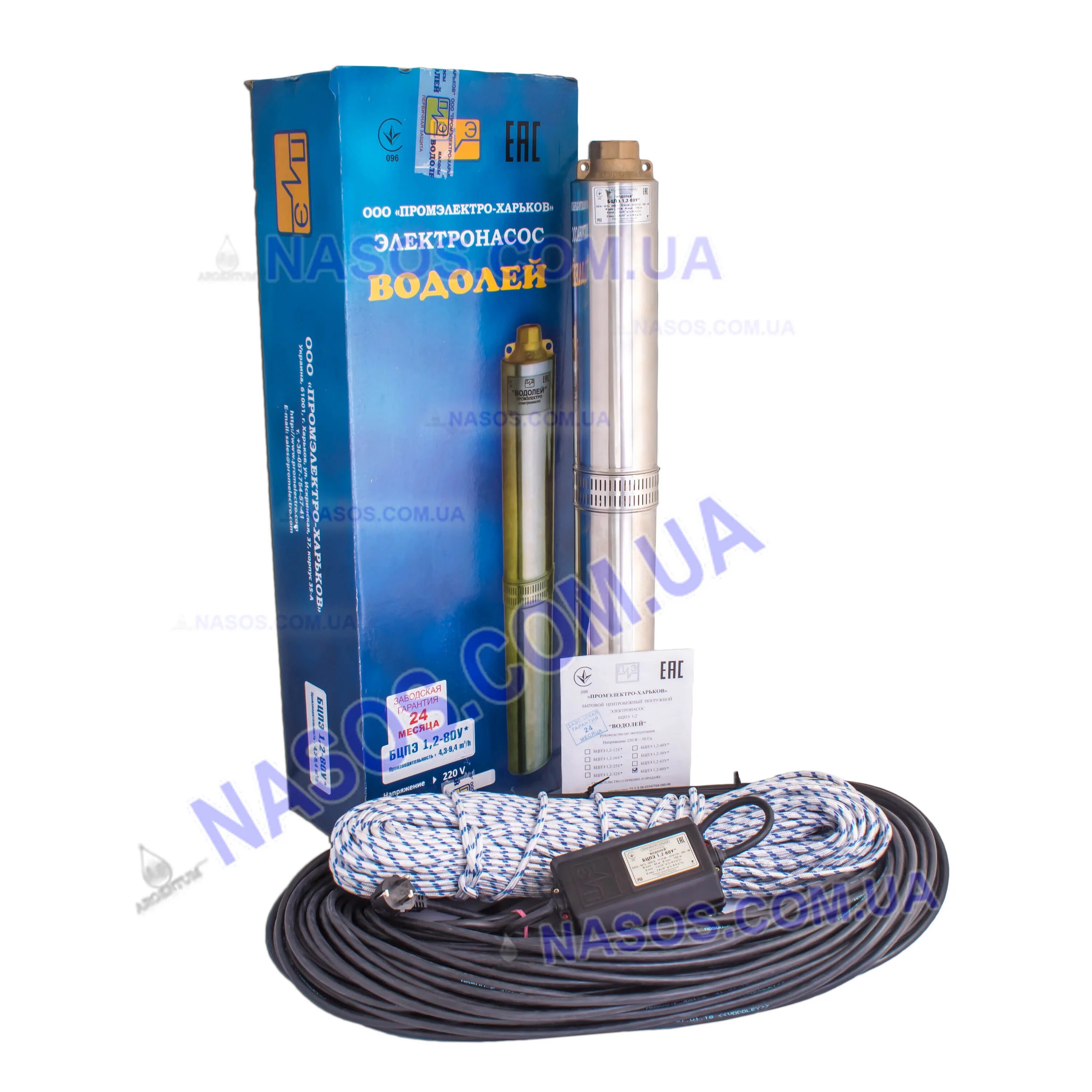 Насос водолей бцпэ 0,5-16 у. ). Насос водолей бцпэ 1. Водолей 1,2- 40у е-3, шт. 5-50у.