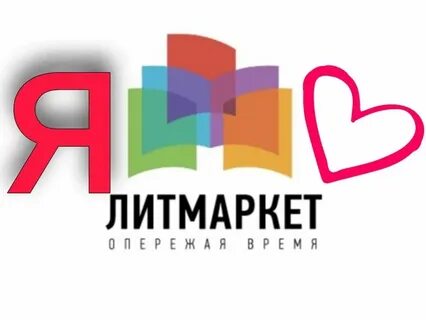 Литмаркет хроники линделла