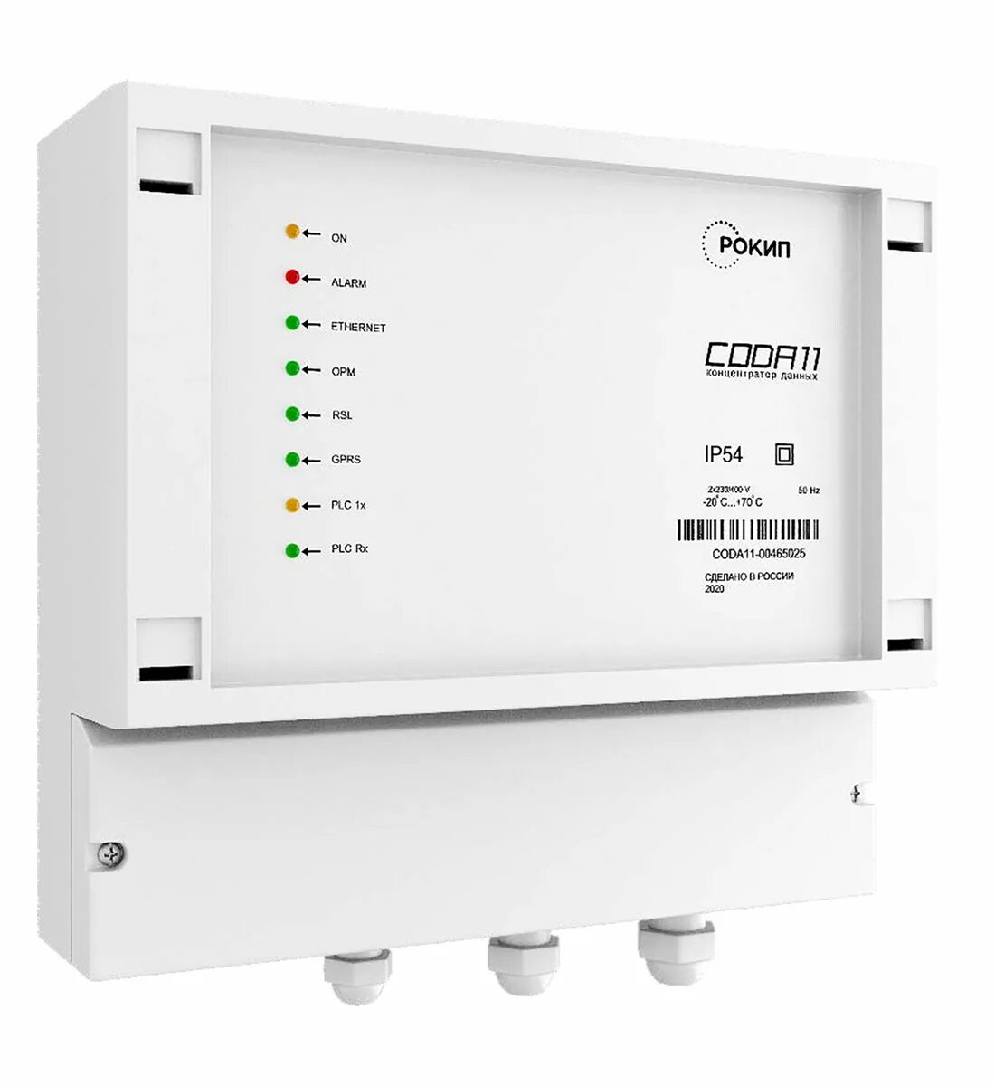 Ооо шлюз. УСПД се805м. Счетчик с g3 PLC. Электрический счетчик g3-PLC. РОКИП счетчики.