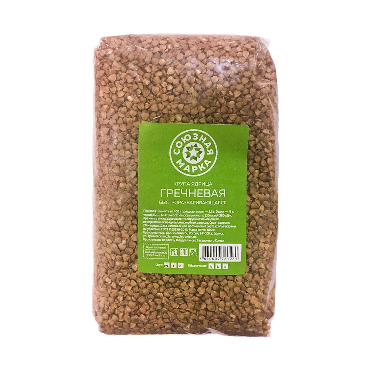греча ядрица националь 900 гр. гречка в упаковке. крупа гречневая ядрица 800 грамм. крупа гречневая ядрица 800 грамм. крупа гречневая упаковка.