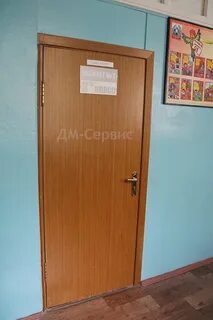 Дверь школьного кабинета