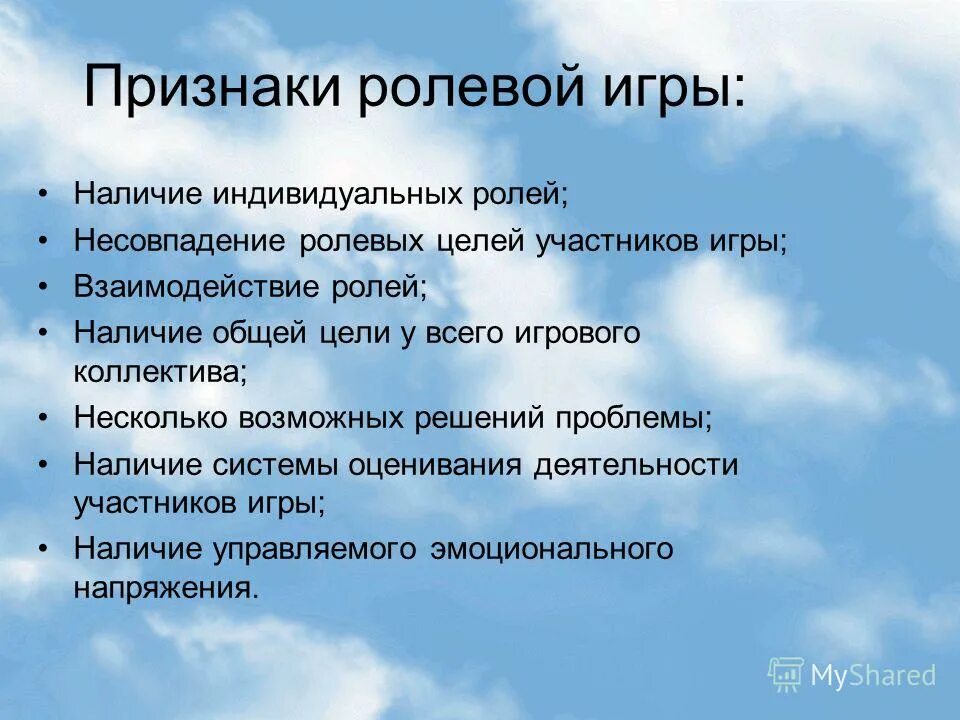 Проблемные темы истории. Проблемные темы истории. Актуальные вопросы воспитания. Анализ и решение проблемных ситуаций. Проблемы влияния социальных сетей на подростков.