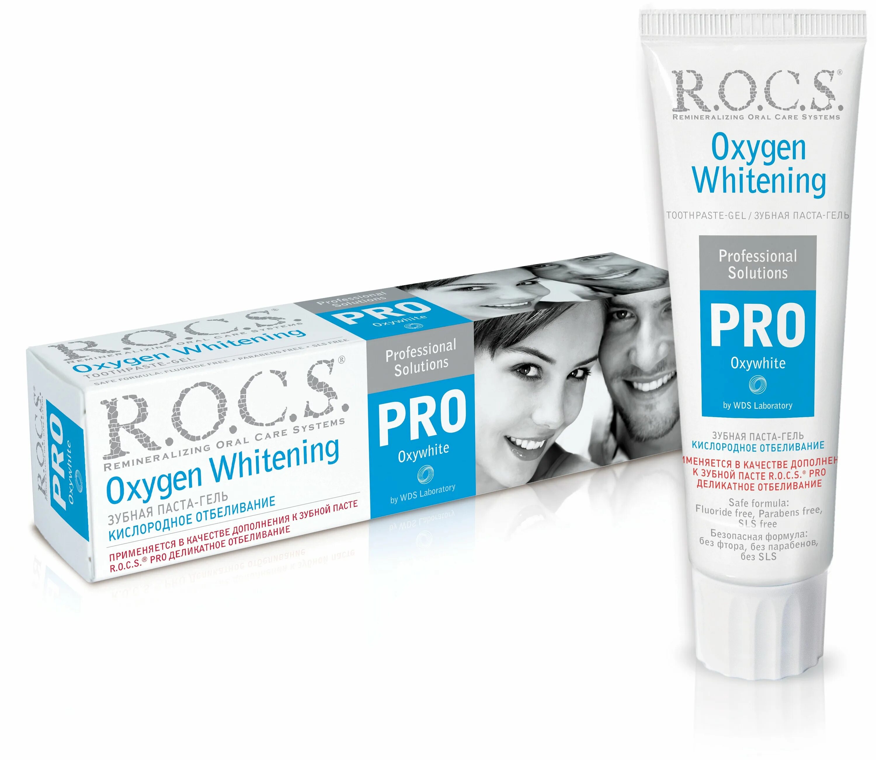 Зубная паста рокс отбеливающая. Зубная паста r. R o c s отбеливание. Зубная паста r. Рокс (r.
