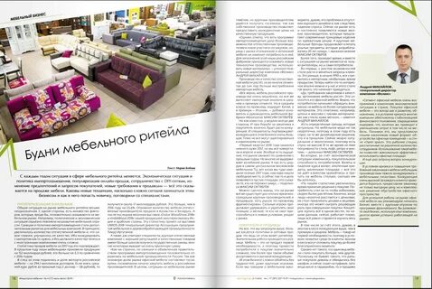 Маке мебель