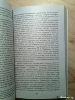 Пояснения снов