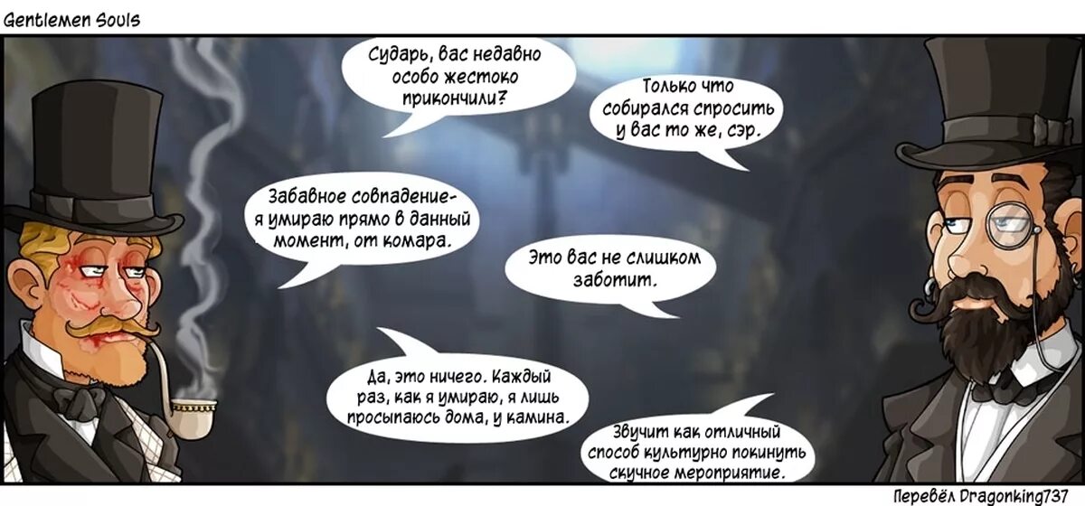 Это арматура сэр. Мемы сударь. Какая странная у вас шпага сударь это арматура. Какая у вас шпага сударь это арматура сэр. Куда вас сударь занесло