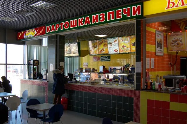 Триумф плаза расписание обнинск. Триумф плаза расписание обнинск