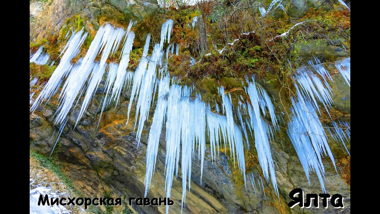 Водопад Яузлар. Водопад Яузлар в Крыму. Водопад Учан Су лес. Притоки реки Учан Су. Кремасто неро водопад