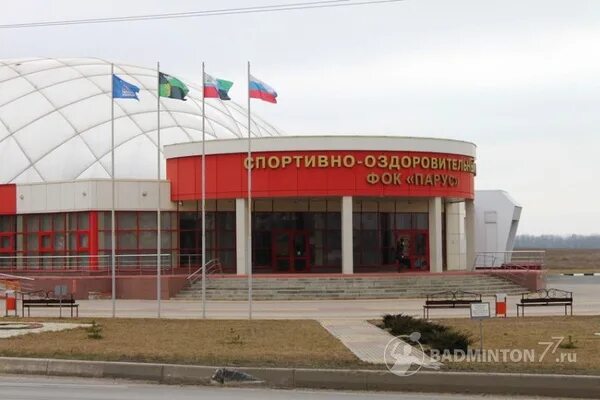 Фок разумное белгород. Фок парус белгород. Фок парус белгород. Фок парус разумное. Фок парус.