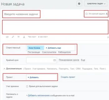 Отследить законопроект