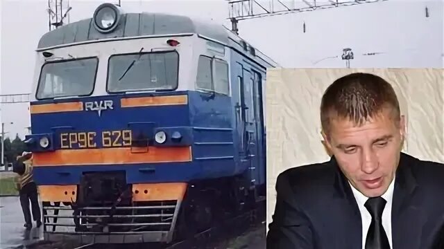 Поезда сократили