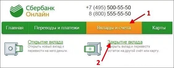 Можно ли закрыть вклад досрочно в сбербанке. Закрытый счет в сбербанке. как закрыть вклад в сбербанк онлайн. закрытый вклад сбербанк. восстановление счёта в сбербанке.