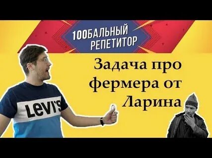 100 балльный репетитор