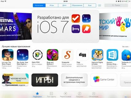 Новая версия приложения