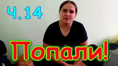 Семья бровченко последнее видео 2024 год