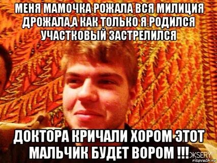 Ну когда я рожу