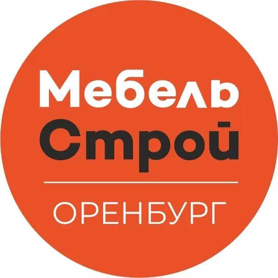 Мебельная компания текс. Мебельстрой тольятти каталог. Мебельстрой, орёл. Интерьер строй хабаровске. Мебельстрой вологда ленинградская 150.