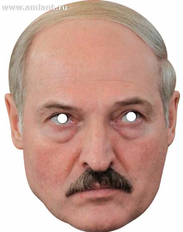 Лица президента. Маска Лукашенко. Маска усы Лукашенко.
