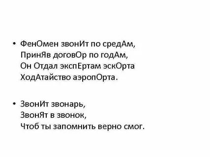 Верно сможем