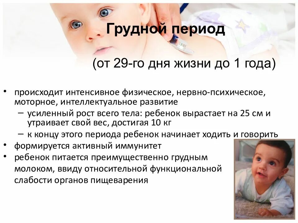 рефлексы новорожденных. комплекс оживления у младенца. защитный рефлекс новорожденного. новорожденный до какого момента. поисковый рефлекс куссмауля.