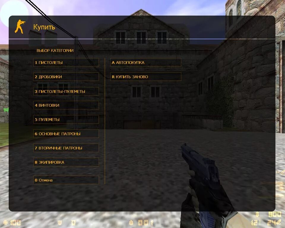 6 кнопка. как записывать кс 1. 6. 6 2022. 6 уровни.