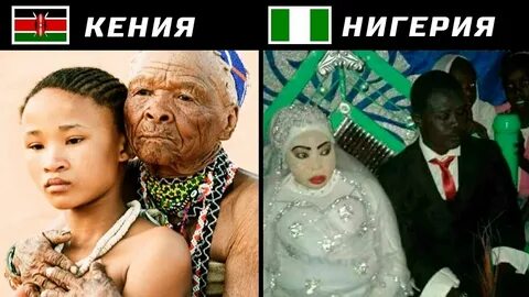 Странные традиции разных