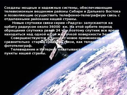 Мощнее надежней