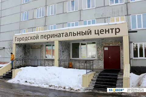 Семашко 1 чебоксары центр