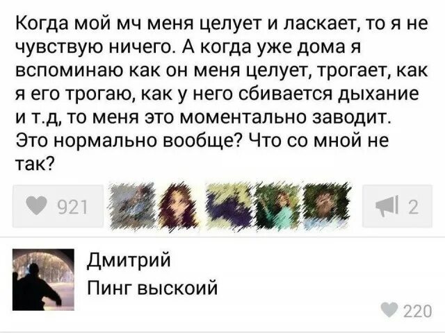 Ничего Не Чувствую При Вагинальном Сексе