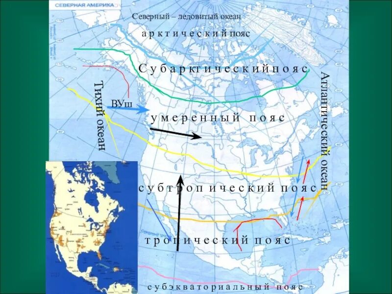 Тест климат северной америки 7 класс. Климатическая карта Северной Америки. Климат Северной Америки. Карта поясов Северной Америки. Типы климата Северной Америки.