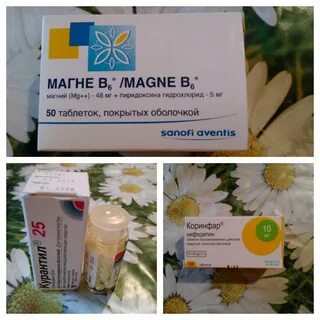 Нифедипин при тонусе матки