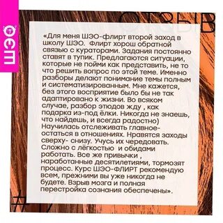 У нас флирт элитный
