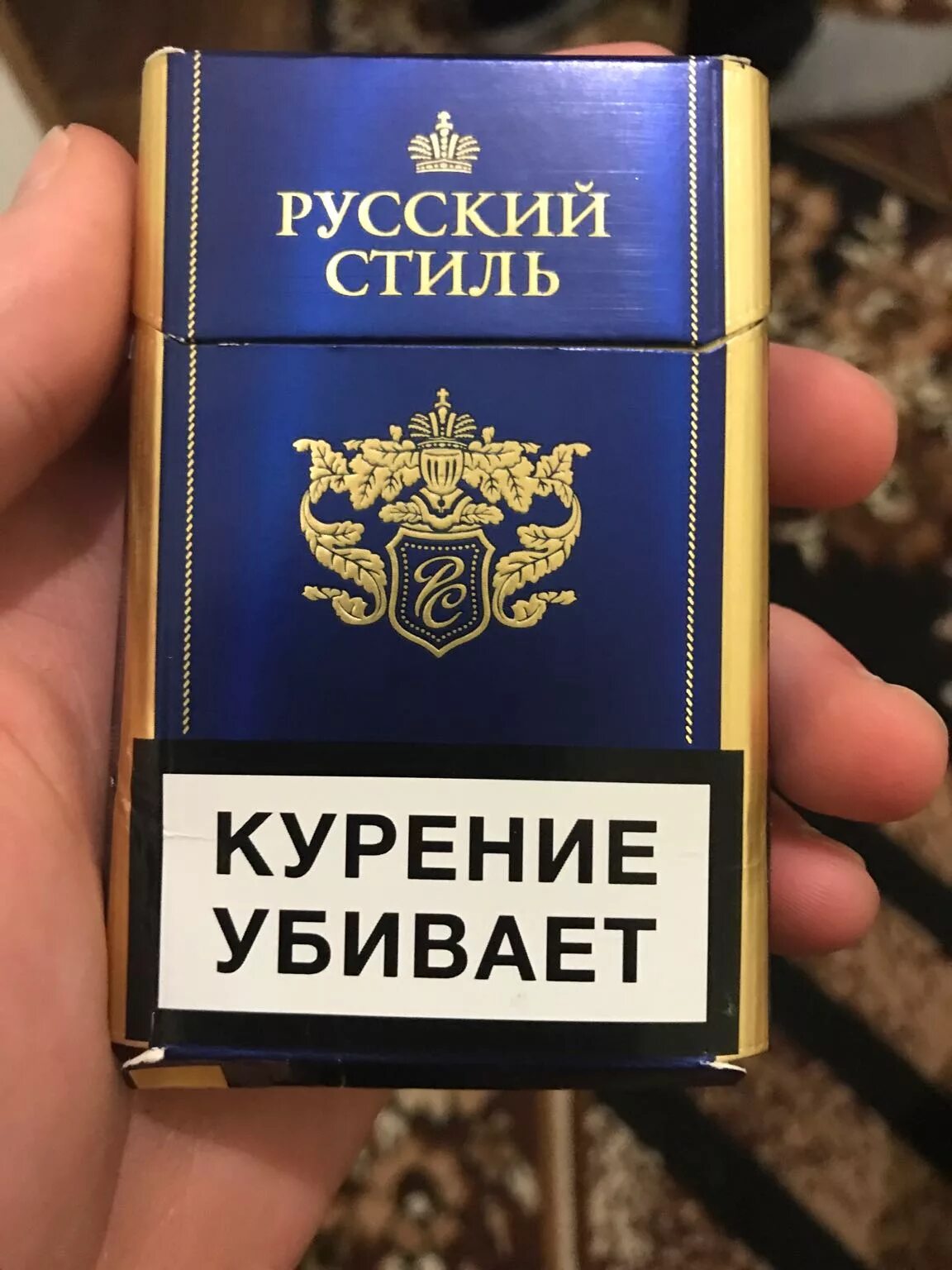 Пачка сигарет русский стиль. Сигареты русский стиль 100. Сигареты русский стиль 100ткрассная. Сигареты русский стиль 100мм в россии. Сигареты russian style etalon compact.