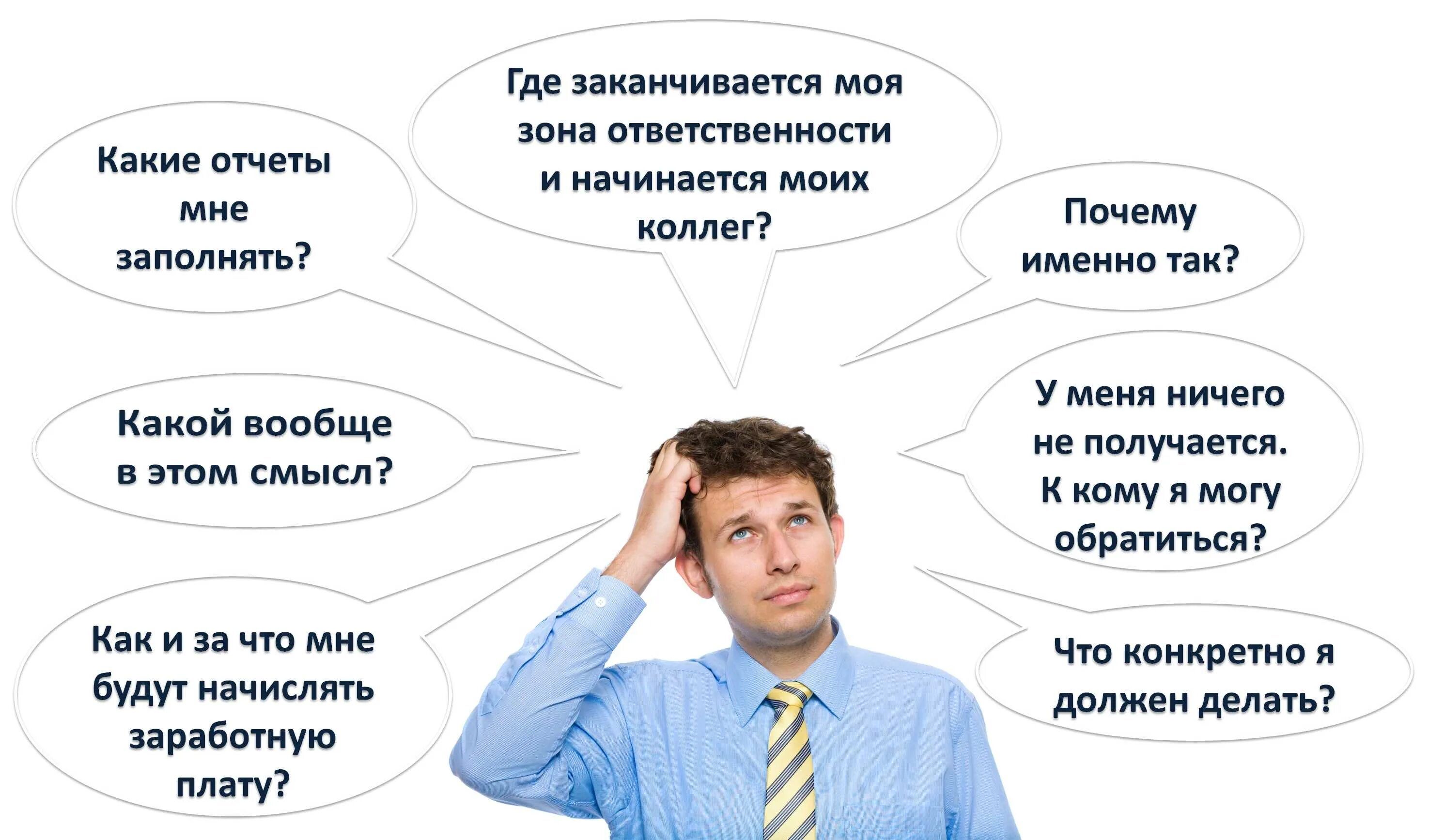 Работаю в продажах