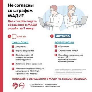 Согласен со мною
