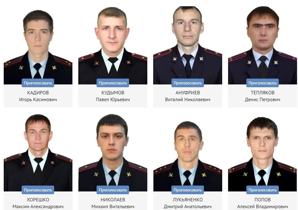 Омвд краснокаменск
