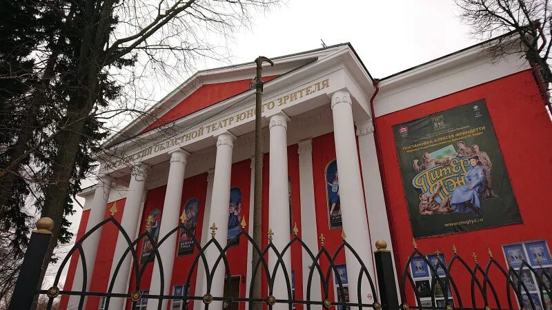 Театр юного зрителя царицыно. Театр могтюз царицыно. московский областной тюз. московский областной тюз здание.